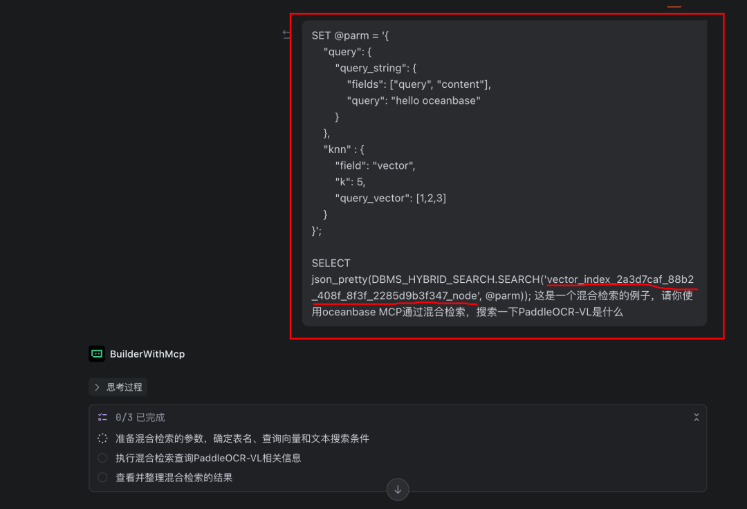 进化Dify！还支持MCP，这款开源AI数据库绝了～【附喂饭级教程】