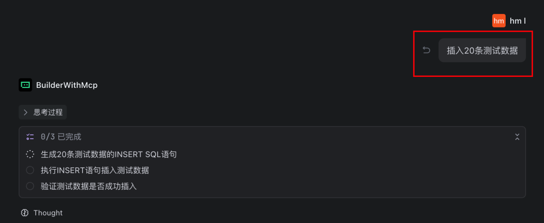 进化Dify！还支持MCP，这款开源AI数据库绝了～【附喂饭级教程】