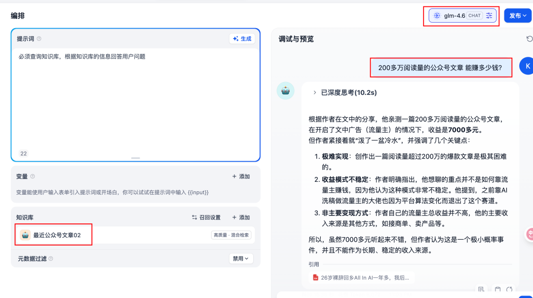 进化Dify！还支持MCP，这款开源AI数据库绝了～【附喂饭级教程】