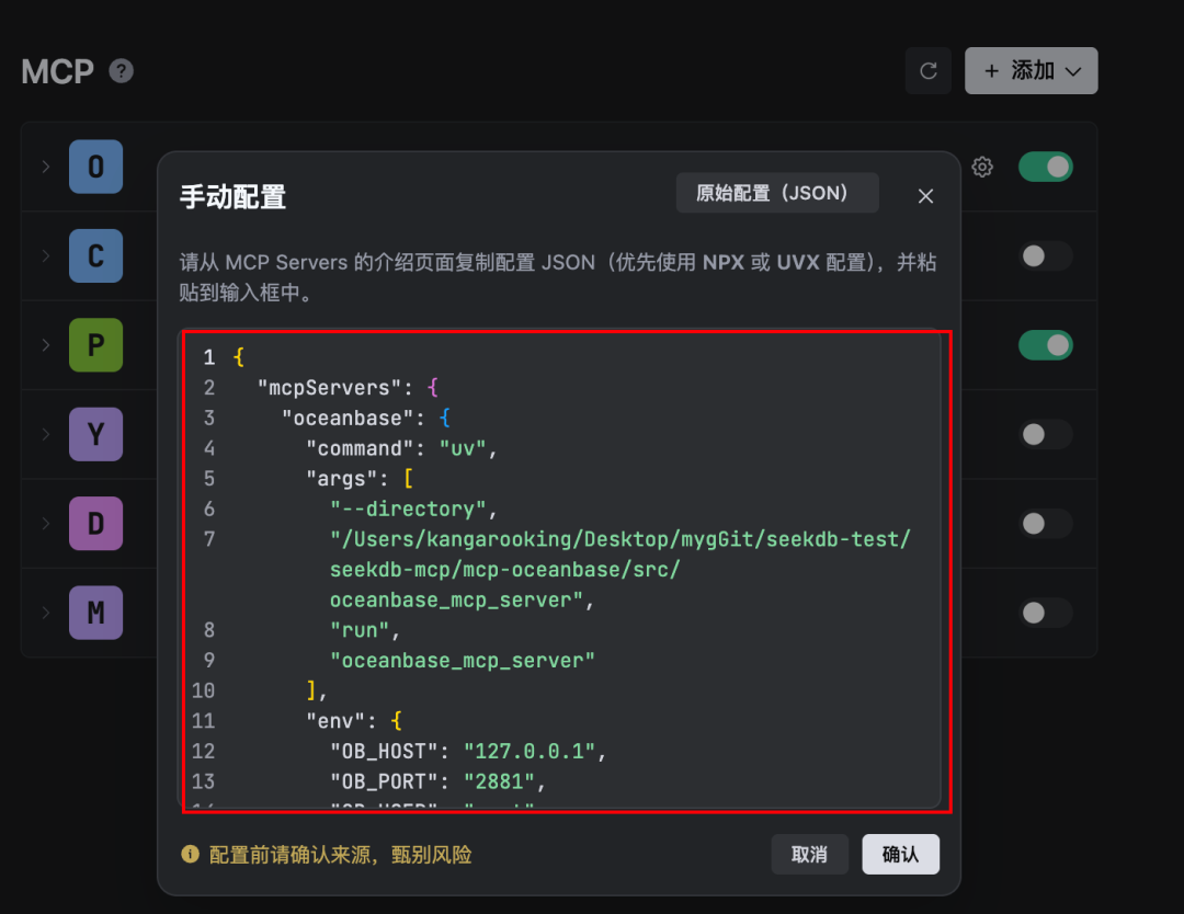 进化Dify！还支持MCP，这款开源AI数据库绝了～【附喂饭级教程】