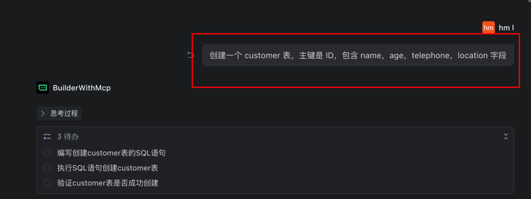 进化Dify！还支持MCP，这款开源AI数据库绝了～【附喂饭级教程】