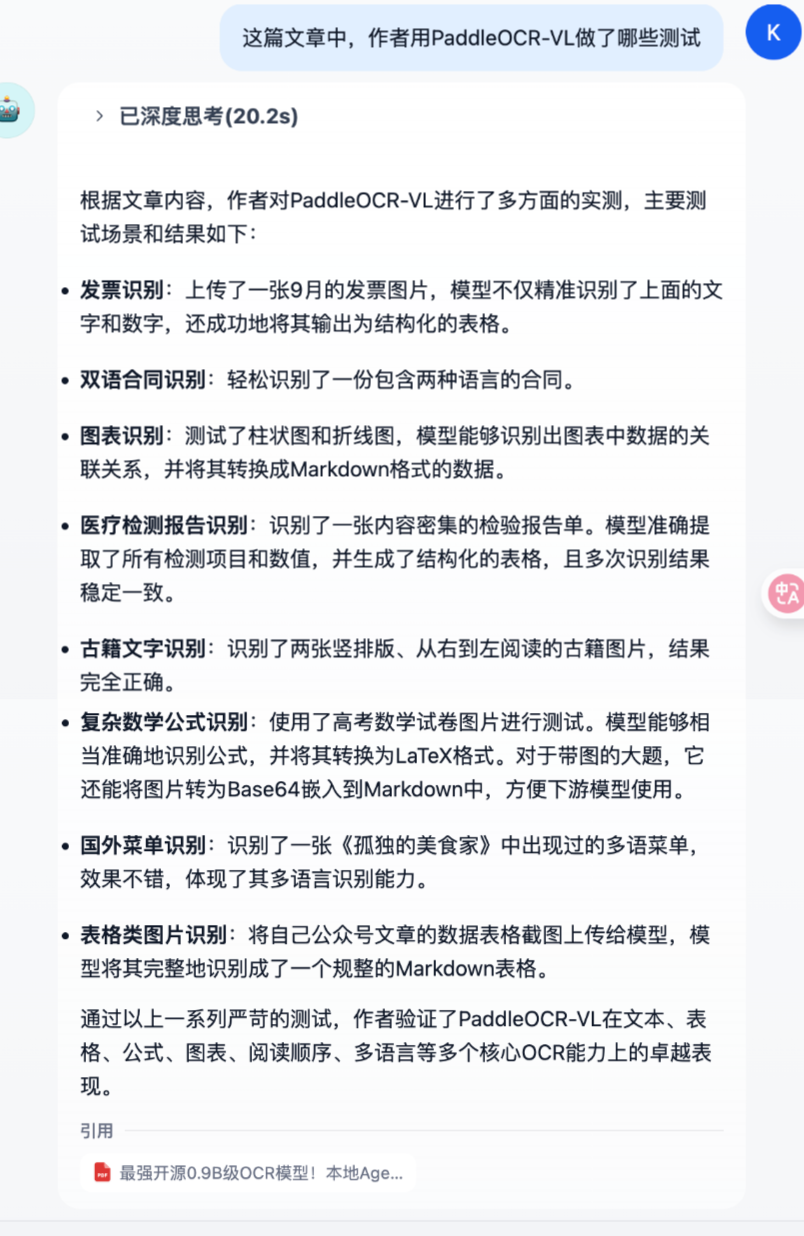 进化Dify！还支持MCP，这款开源AI数据库绝了～【附喂饭级教程】