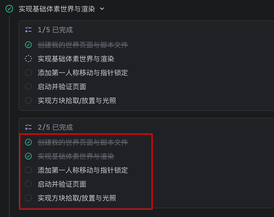 国内最强AI IDE：Trae Solo中国版来了！完全免费～