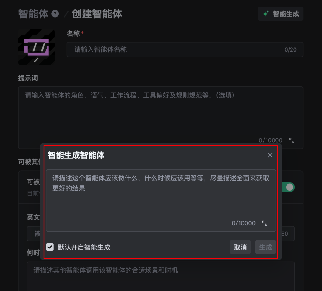 国内最强AI IDE：Trae Solo中国版来了！完全免费～
