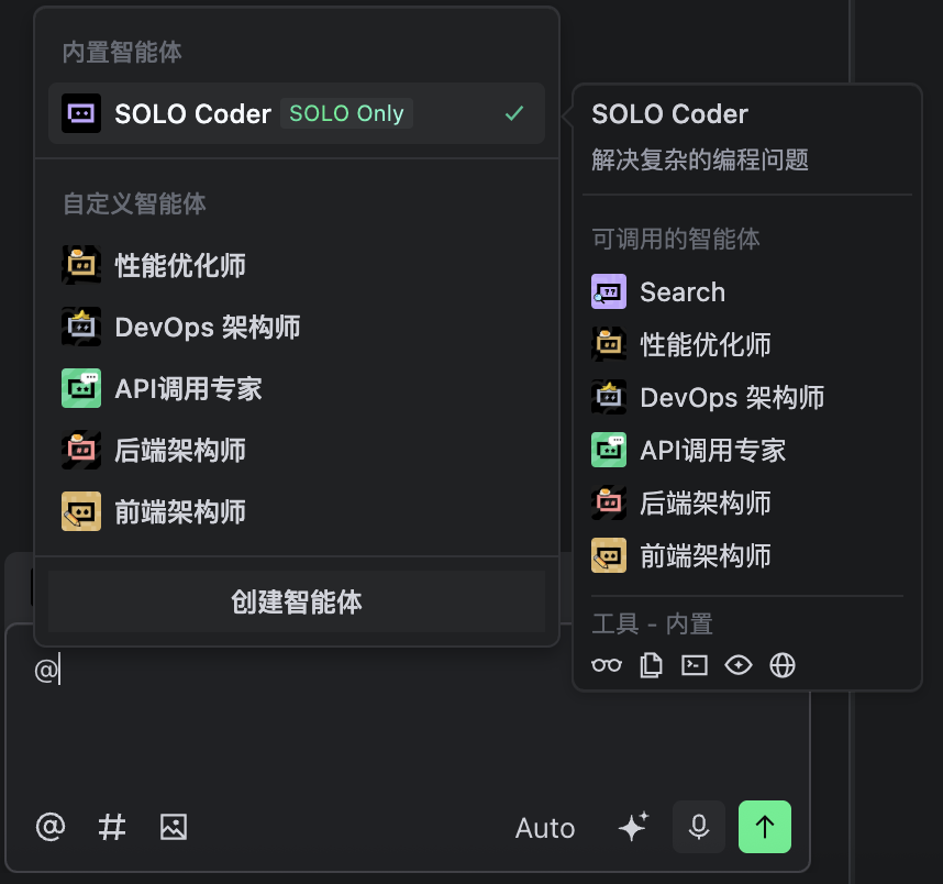 国内最强AI IDE：Trae Solo中国版来了！完全免费～
