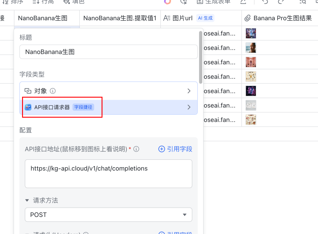 放弃n8n！飞书多维表格才是效率的神，确实太好用了～【附喂饭级教程】