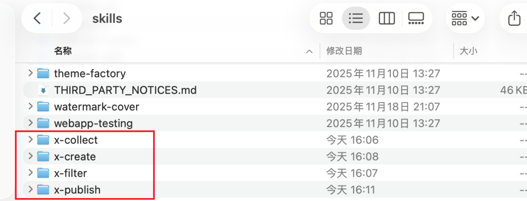 从0到1搓了个Claude Skills，实现全自动写X(推特)，拿走不谢～附教程