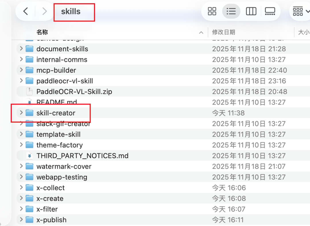 从0到1搓了个Claude Skills，实现全自动写X(推特)，拿走不谢～附教程