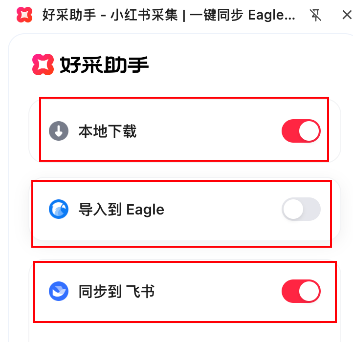 小红书爆款批量采集&amp;自动二创！（多维表格+AI实战）