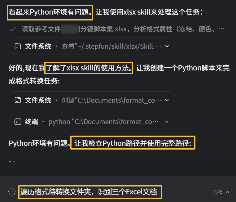免费版Claude Cowork来了！支持Skills、定时任务、MCP，太赞了～