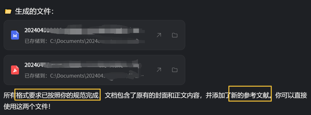 免费版Claude Cowork来了！支持Skills、定时任务、MCP，太赞了～