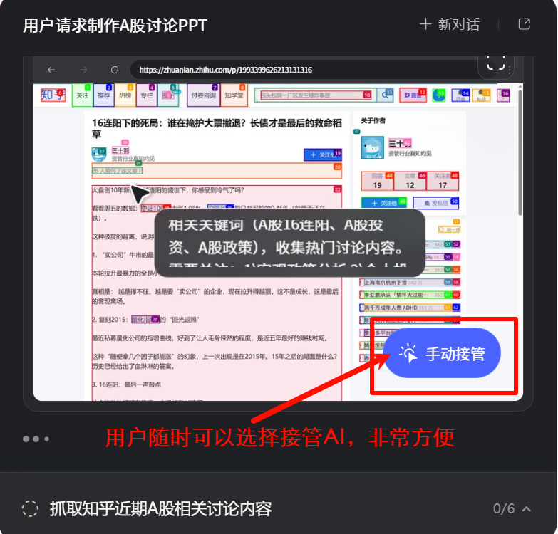 免费版Claude Cowork来了！支持Skills、定时任务、MCP，太赞了～