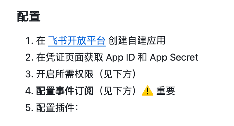 爽！把爆火ClawdBot接入飞书和TG，搭建7x24小时专属AI助手！小白也能轻松搞定～