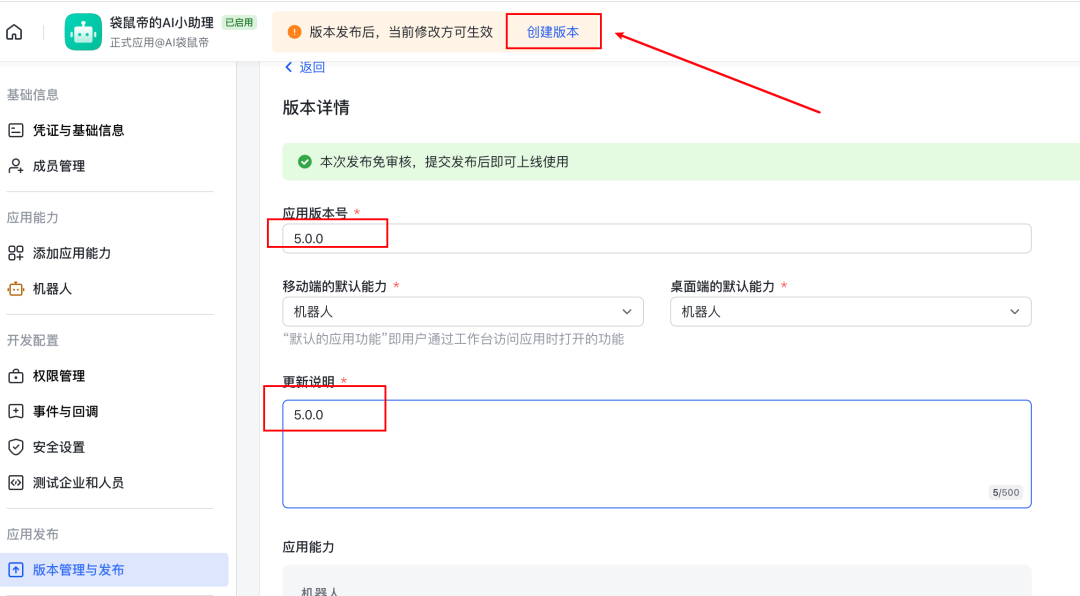 爽！把爆火ClawdBot接入飞书和TG，搭建7x24小时专属AI助手！小白也能轻松搞定～