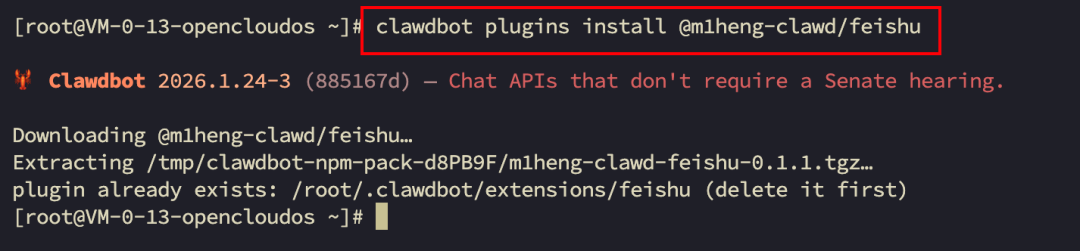 爽！把爆火ClawdBot接入飞书和TG，搭建7x24小时专属AI助手！小白也能轻松搞定～