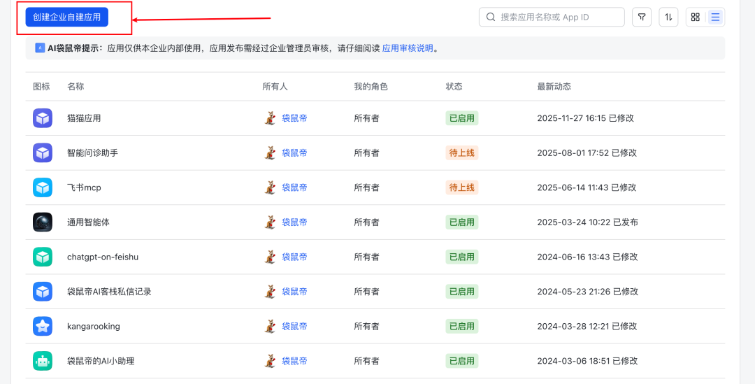 爽！把爆火ClawdBot接入飞书和TG，搭建7x24小时专属AI助手！小白也能轻松搞定～