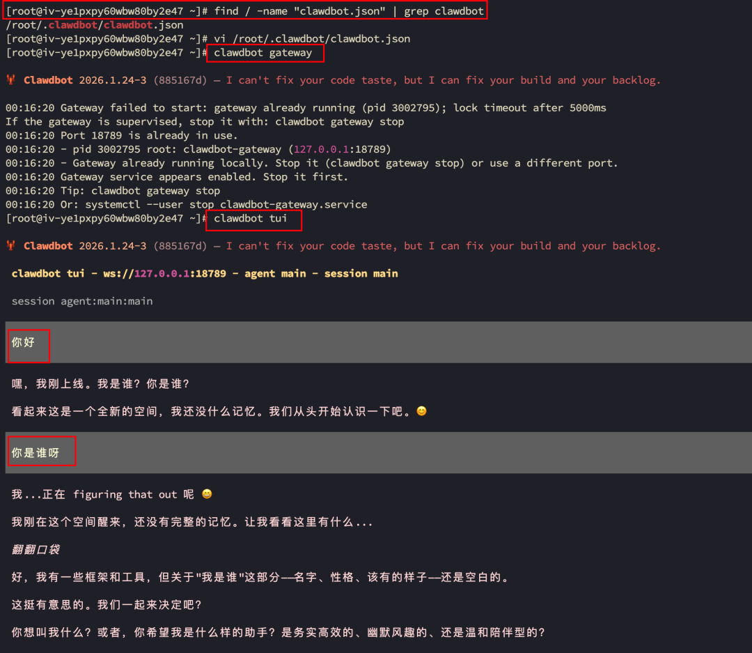 开源AI助手 ClawdBot 火爆全网，已狂飙50K Star！附喂饭级安装使用教程