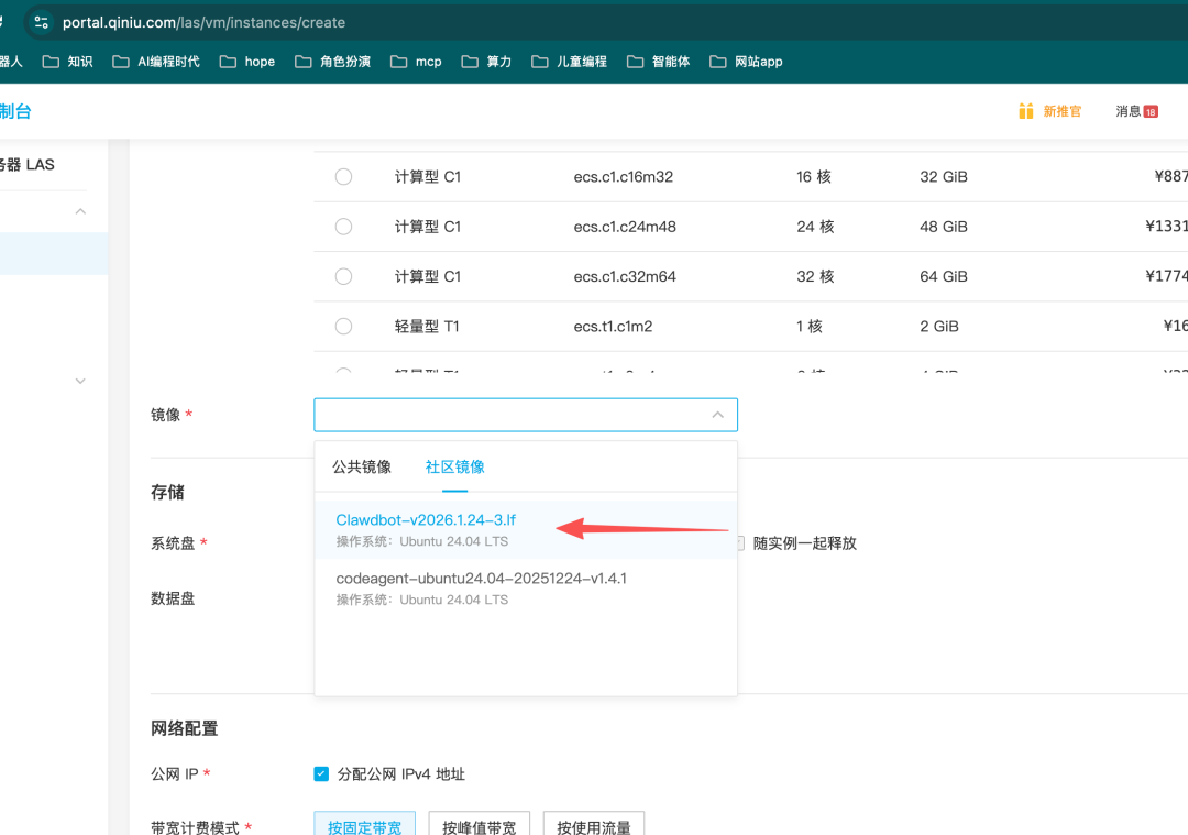开源AI助手 ClawdBot 火爆全网，已狂飙50K Star！附喂饭级安装使用教程