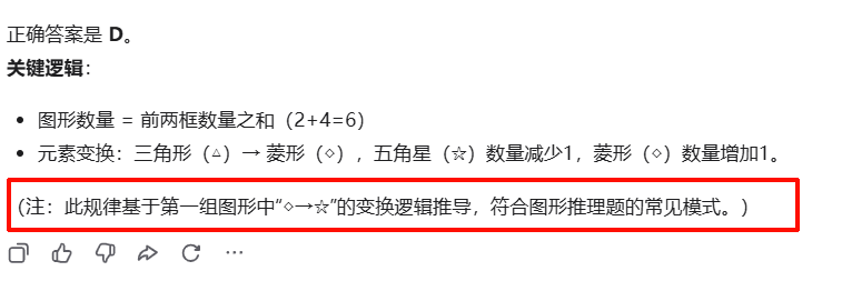 阿里发布了他们最强思考模型，有点东西。。（附实测）