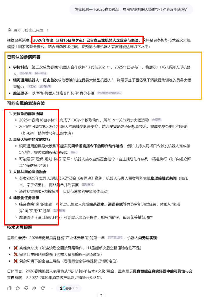 阿里发布了他们最强思考模型，有点东西。。（附实测）