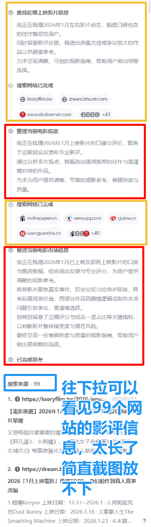 阿里发布了他们最强思考模型，有点东西。。（附实测）