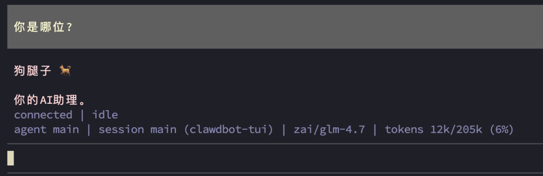 开源AI助手 ClawdBot 火爆全网，已狂飙50K Star！附喂饭级安装使用教程