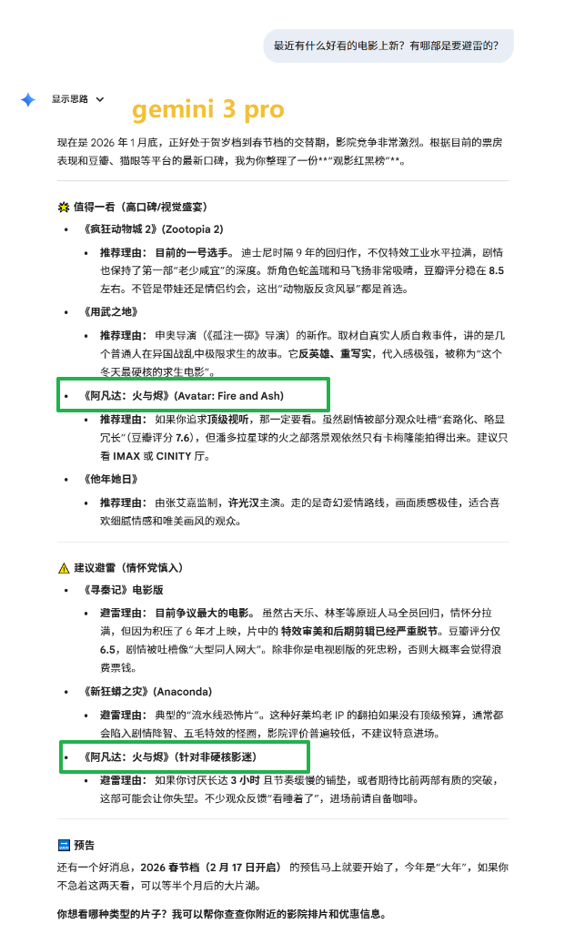 阿里发布了他们最强思考模型，有点东西。。（附实测）