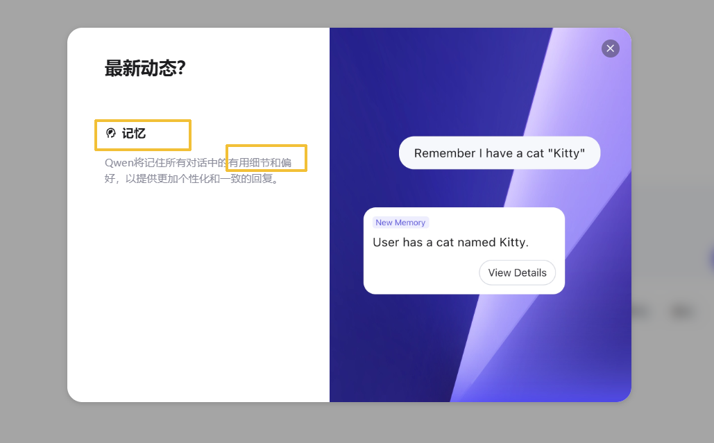 阿里发布了他们最强思考模型，有点东西。。（附实测）