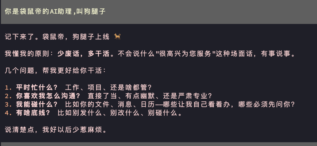 开源AI助手 ClawdBot 火爆全网，已狂飙50K Star！附喂饭级安装使用教程