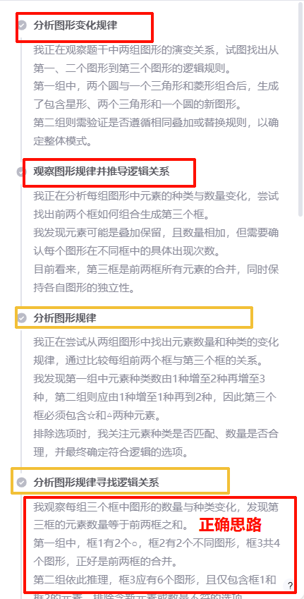阿里发布了他们最强思考模型，有点东西。。（附实测）