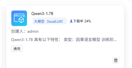 Dify迎来最强开源对手！这个本地Agent内置微调+超细权限控制~