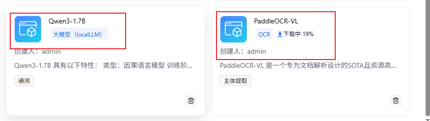 Dify迎来最强开源对手！这个本地Agent内置微调+超细权限控制~