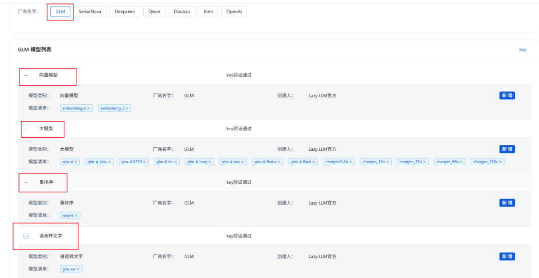 Dify迎来最强开源对手！这个本地Agent内置微调+超细权限控制~