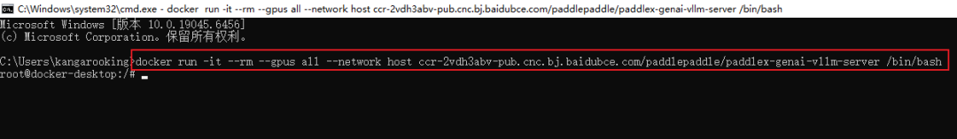最强开源0.9B级OCR模型！PaddleOCR-VL本地一键部署，私密性拉满【喂饭级教程】