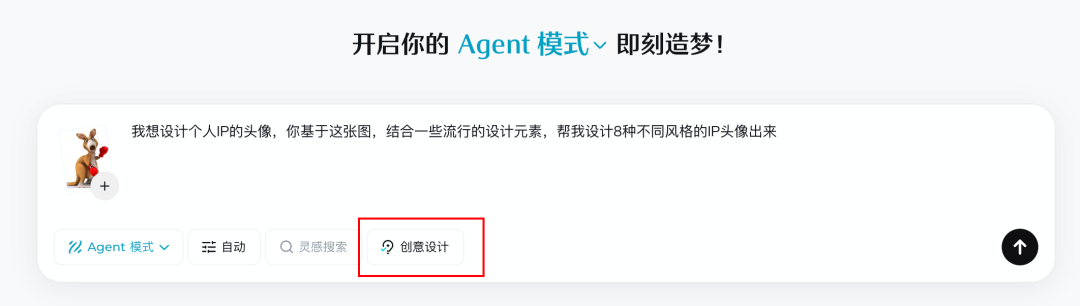 即梦上新音画同步模型Seedance1.5 Pro，还有多个重磅更新，打造出一个AI片场【附超多玩法】