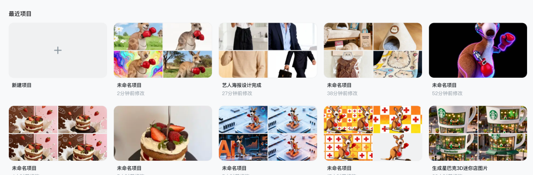 即梦上新音画同步模型Seedance1.5 Pro，还有多个重磅更新，打造出一个AI片场【附超多玩法】