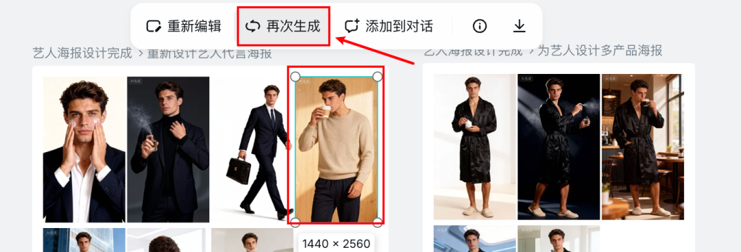 即梦上新音画同步模型Seedance1.5 Pro，还有多个重磅更新，打造出一个AI片场【附超多玩法】