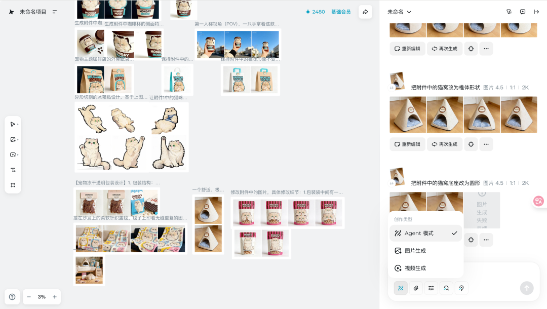 即梦上新音画同步模型Seedance1.5 Pro，还有多个重磅更新，打造出一个AI片场【附超多玩法】