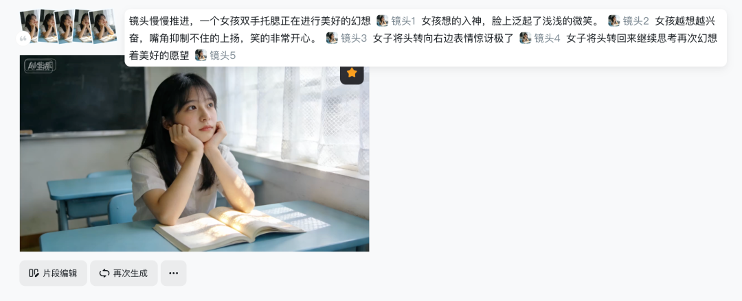 即梦上新音画同步模型Seedance1.5 Pro，还有多个重磅更新，打造出一个AI片场【附超多玩法】