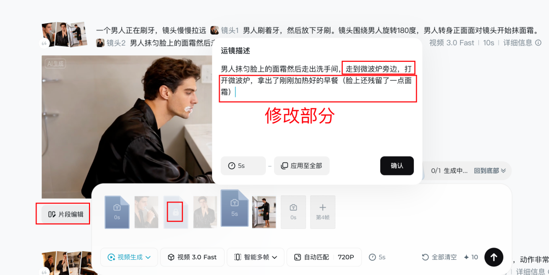 即梦上新音画同步模型Seedance1.5 Pro，还有多个重磅更新，打造出一个AI片场【附超多玩法】