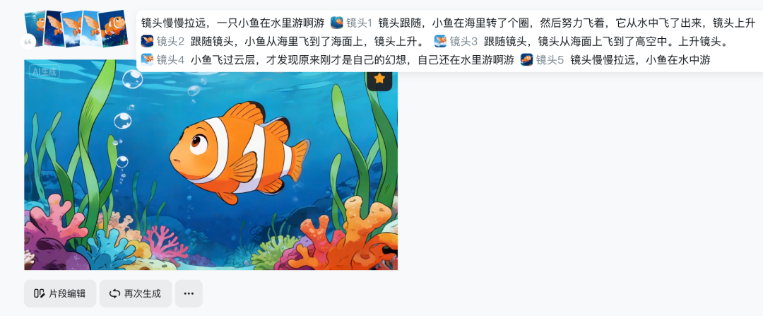 即梦上新音画同步模型Seedance1.5 Pro，还有多个重磅更新，打造出一个AI片场【附超多玩法】