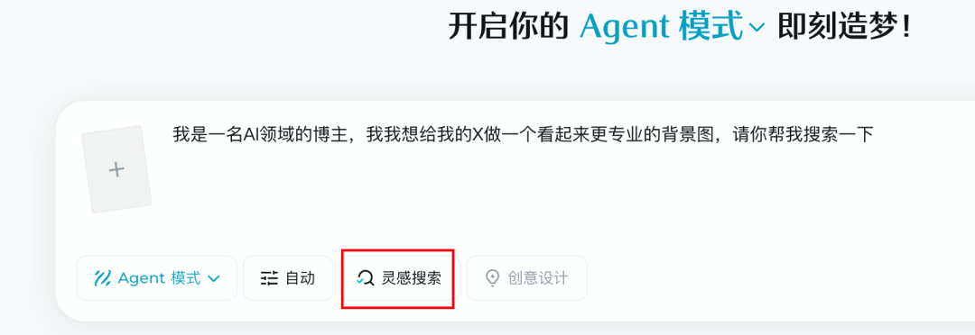 即梦上新音画同步模型Seedance1.5 Pro，还有多个重磅更新，打造出一个AI片场【附超多玩法】