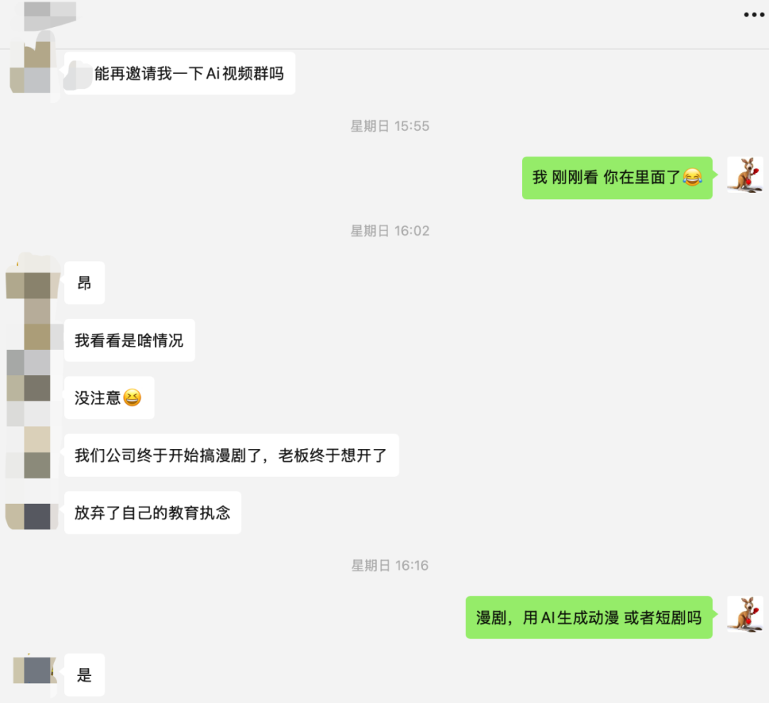AI漫剧从难产到量产！这款Agent内置SOP，小白也能轻松搞定～