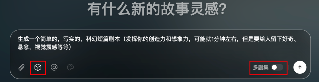 AI漫剧从难产到量产！这款Agent内置SOP，小白也能轻松搞定～