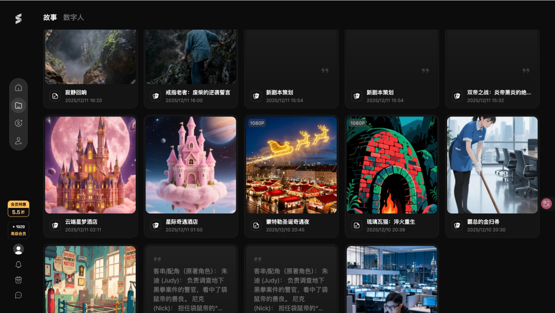 AI漫剧从难产到量产！这款Agent内置SOP，小白也能轻松搞定～