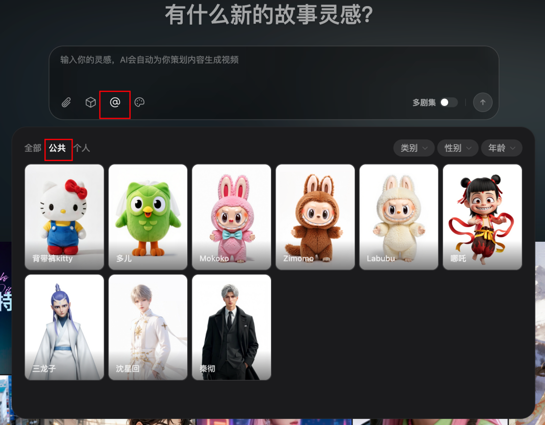 AI漫剧从难产到量产！这款Agent内置SOP，小白也能轻松搞定～
