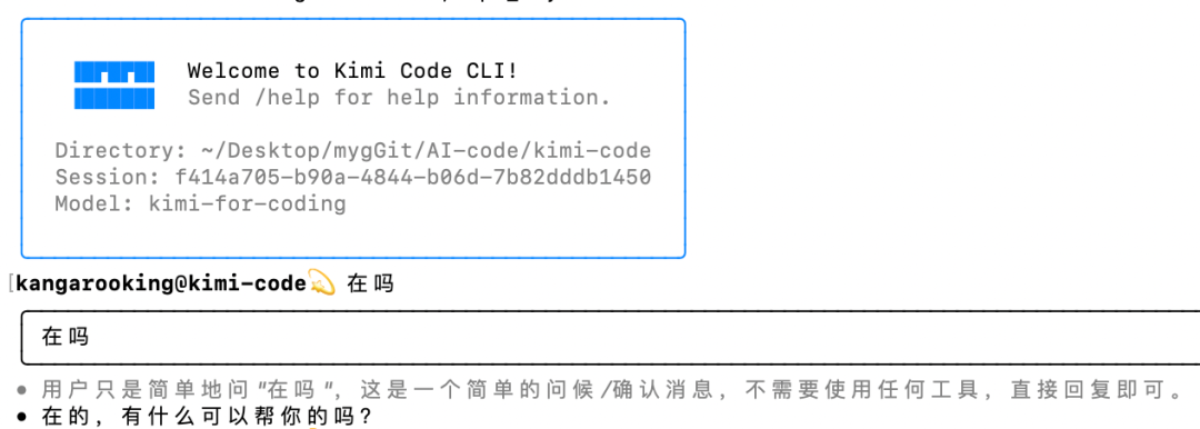 Kimi这次开源，彻底让前端和UI汗流浃背了。。