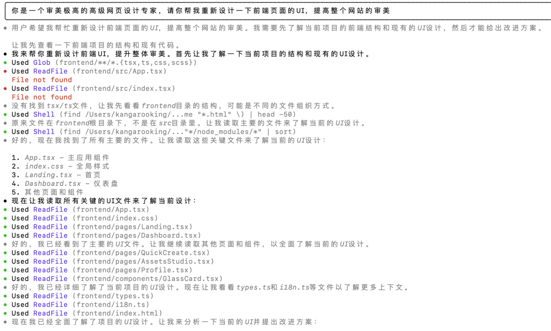 Kimi这次开源，彻底让前端和UI汗流浃背了。。