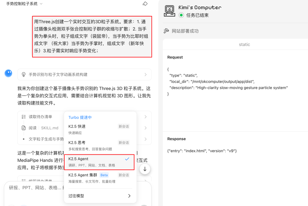 Kimi这次开源，彻底让前端和UI汗流浃背了。。