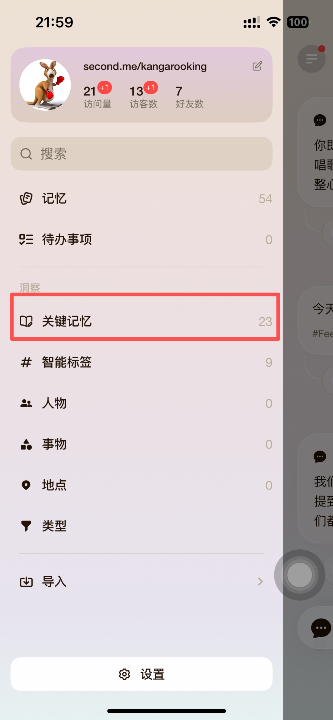 突然理解为什么会有数字生命计划了...
